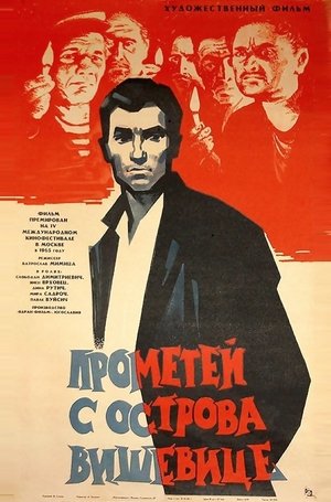 Poster Prometej s otoka Viševice 1964