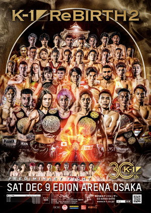 K-1 ReBIRTH 2 7