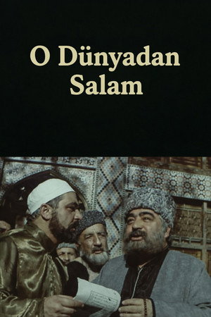 Hello from the Other World