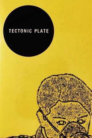 Poster Tectonic Plate (2016)