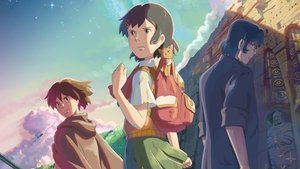 Hoshi wo Ou Kodomo BD (2011)