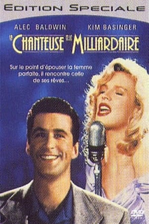Poster La Chanteuse et le milliardaire 1991