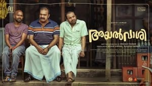 Ayalvaashi (2023) Malayalam-Multi Audio | Download & Watch online | English & Sinhala Subtitle