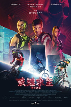 Ride 39