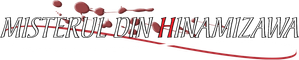 Higurashi: When They Cry — Logos 4