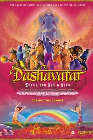 Poster Dashavatar 2008