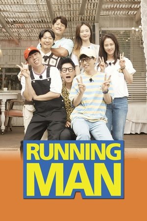poster Running Man