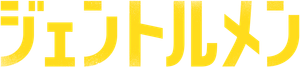 Magnatas do Crime — Logos 9