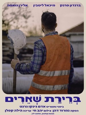 Nonton film Brirat shearim (2024) terbaru sub indo Nonton film Brirat shearim (2024) terbaru sub indo