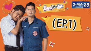 Episódio 1 - Club Friday The Series 5: ความลับของมิ้นต์กับมิว