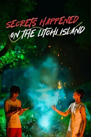 Secrets Happened on the Litchi Island - Extra