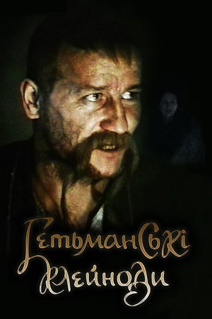 The Hetman's Jewels