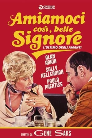 Amiamoci così, belle signore 1972