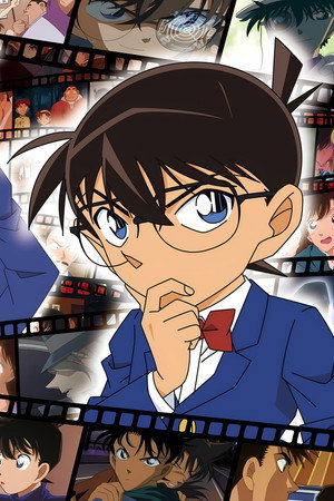 poster Detective Conan