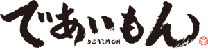 Deaimon — Logos 6