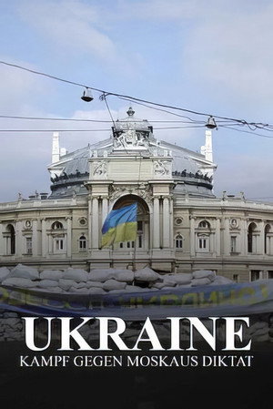 Ukraine : la fin du monde russe ? 2022