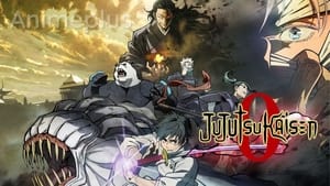Jujutsu Kaisen 0: The Movie
