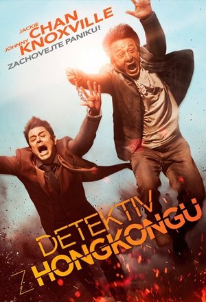 Detektiv z Hongkongu (2016)