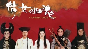 Histoires de fantômes chinois