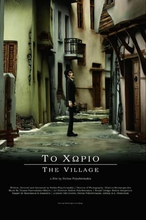 The Village film complet