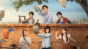 Mùa Hè Những Năm 80