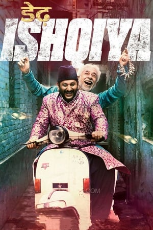 Poster Dedh Ishqiya 2014