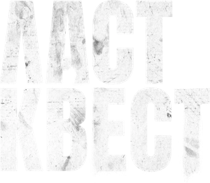 Ласт квест — Logos 1