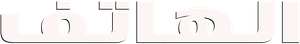 Cellular — Logos 4