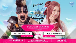 TJPW Grand Princess '25 10