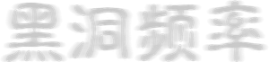 Frequency — Logos 8