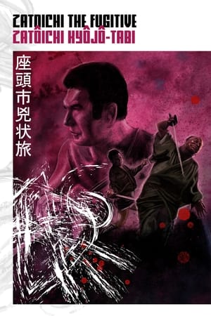 watch-Zatoichi the Fugitive