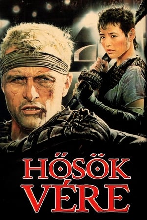 Poster A hősök vére 1989