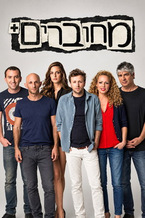 Saison 6