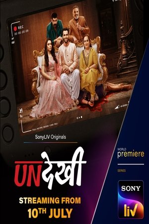 Undekhi Season 1