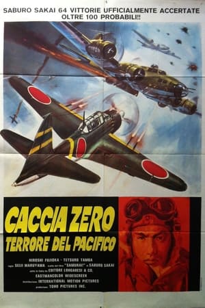 Poster Caccia zero terrore del Pacifico 1976