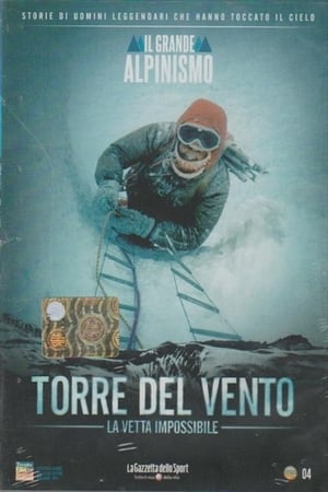 Poster Torre del Vento 1974