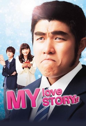 Image My Love Story!!
