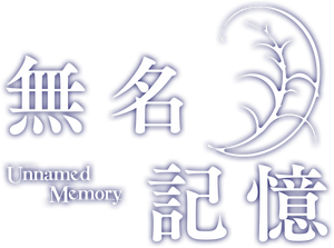 Unnamed Memory — Logos 8
