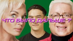 Episodio 7