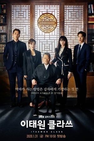 Itaewon Class: Staffel 1