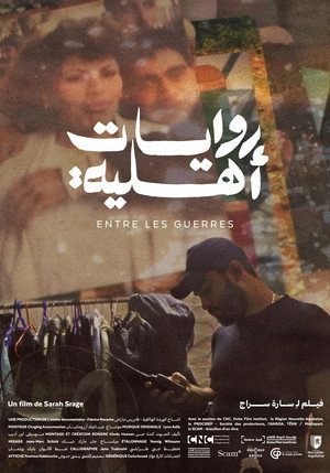 Entre les guerres