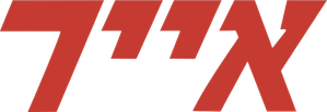Air — Logos 2