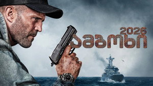 Images posters