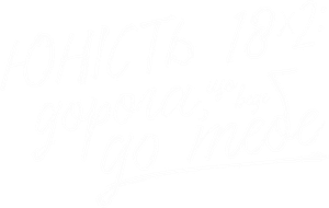 18 Anos Depois — Logos 8