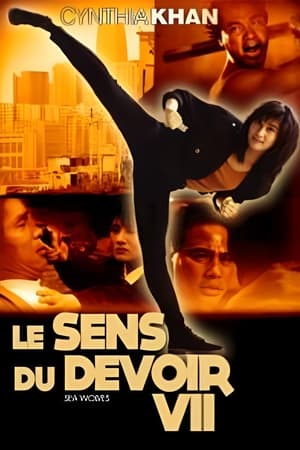 Poster Le Sens du Devoir 7 1991
