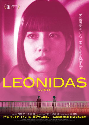 Leonidas 5