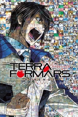 Terra Formars: Temporada 2: Terra Formars Revenge