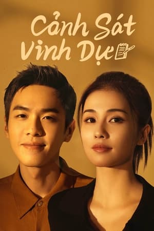 Image Cảnh Sát Vinh Dự