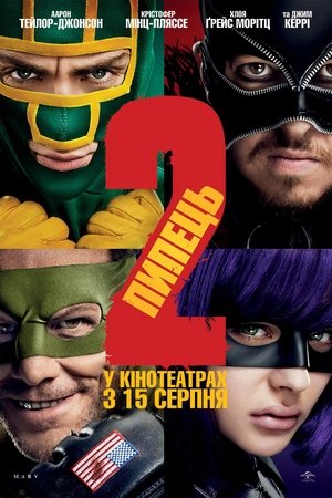 <Images posters