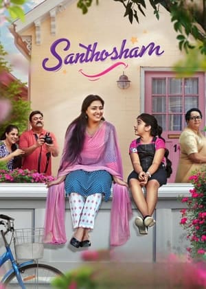 Poster Santhosham (2023)